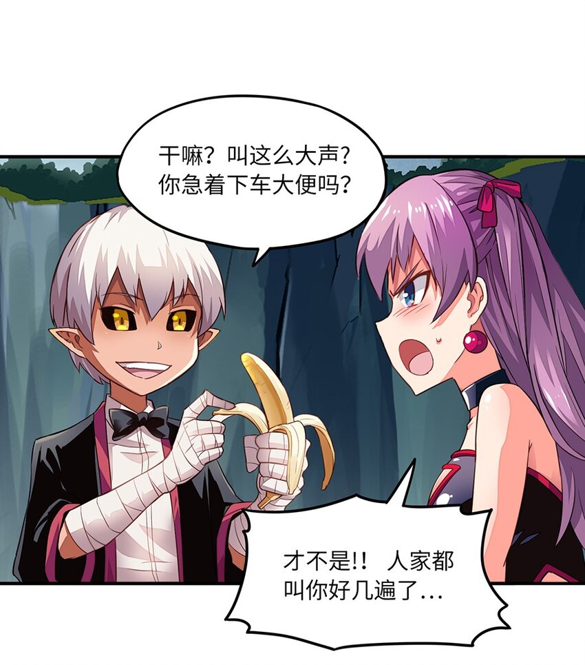 012 都怪那些女巫(1/2)-第12话