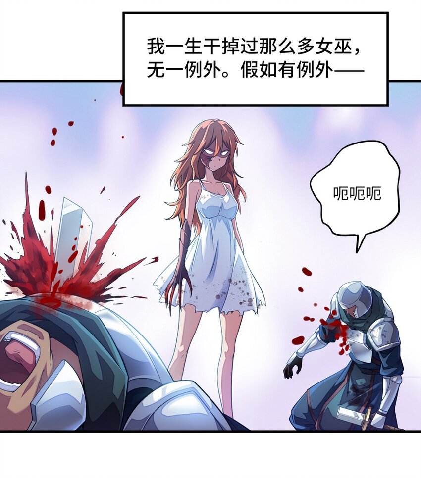 014 你被抢戏了(1/2)-第14话