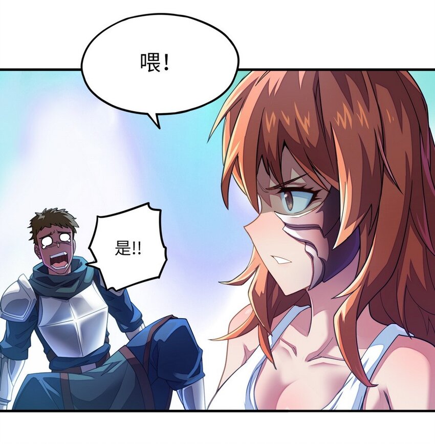 014 你被抢戏了(1/2)-第14话