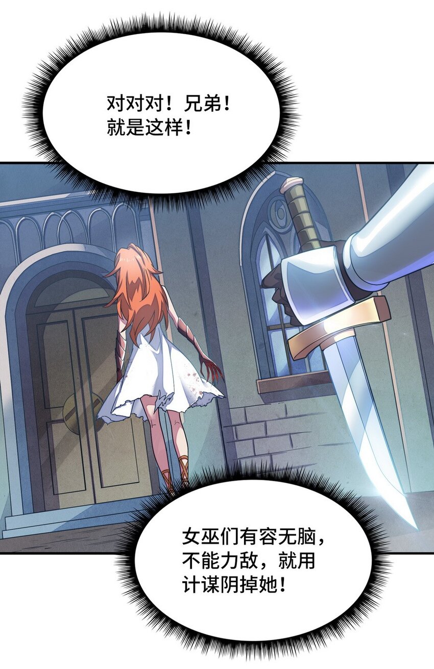 014 你被抢戏了(1/2)-第14话