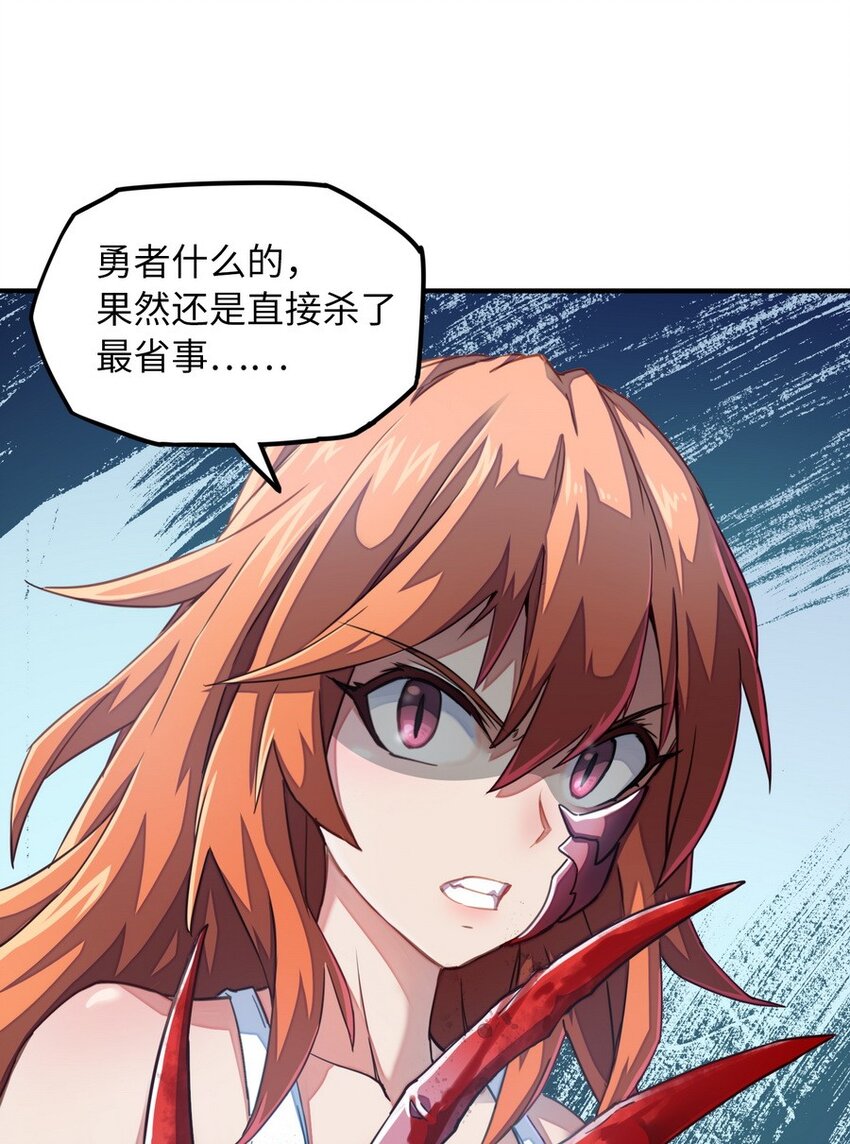 014 你被抢戏了(1/2)-第14话