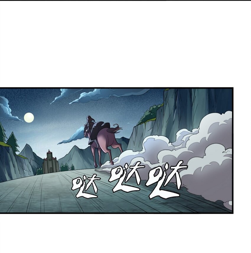 014 你被抢戏了(1/2)-第14话