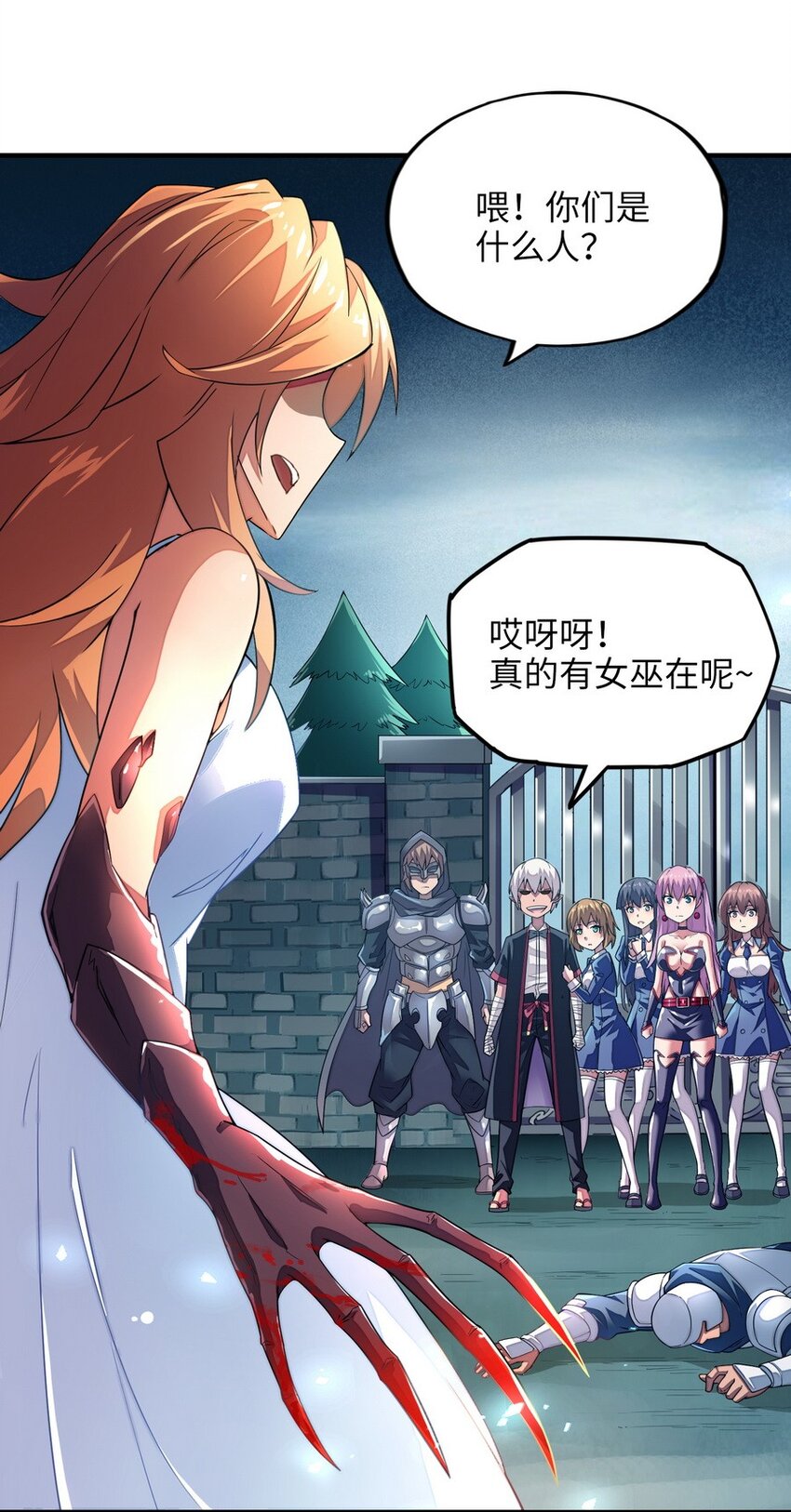 014 你被抢戏了(1/2)-第14话