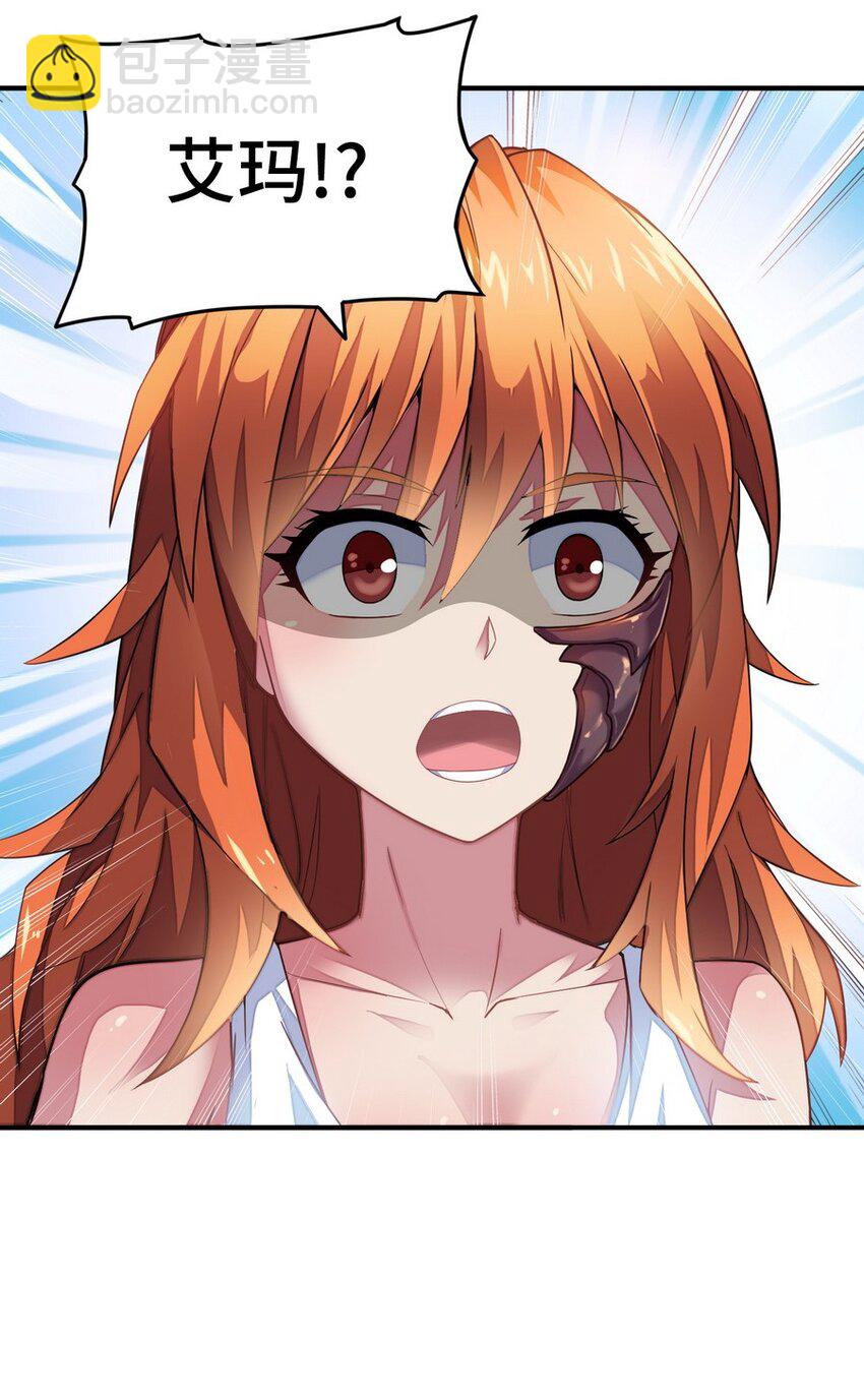 014 你被抢戏了(1/2)-第14话