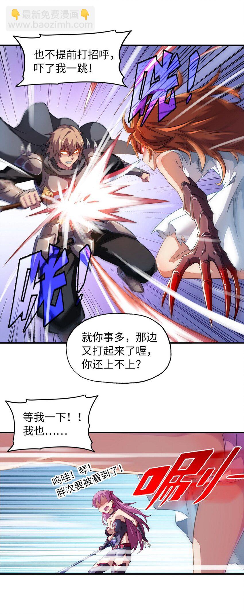 016 王国最靓的仔(1/2)-第16话