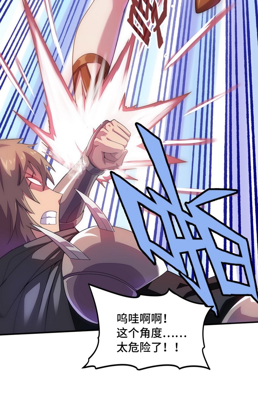 016 王国最靓的仔(1/2)-第16话