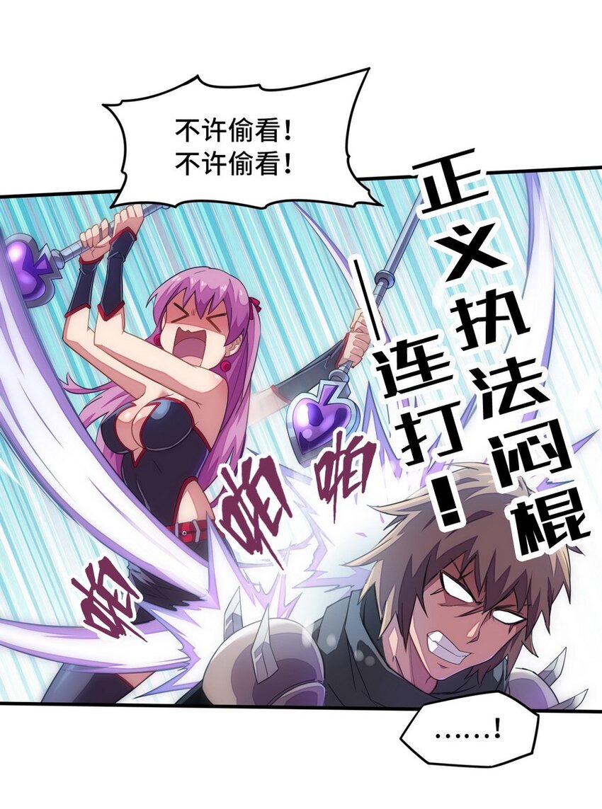 016 王国最靓的仔(1/2)-第16话