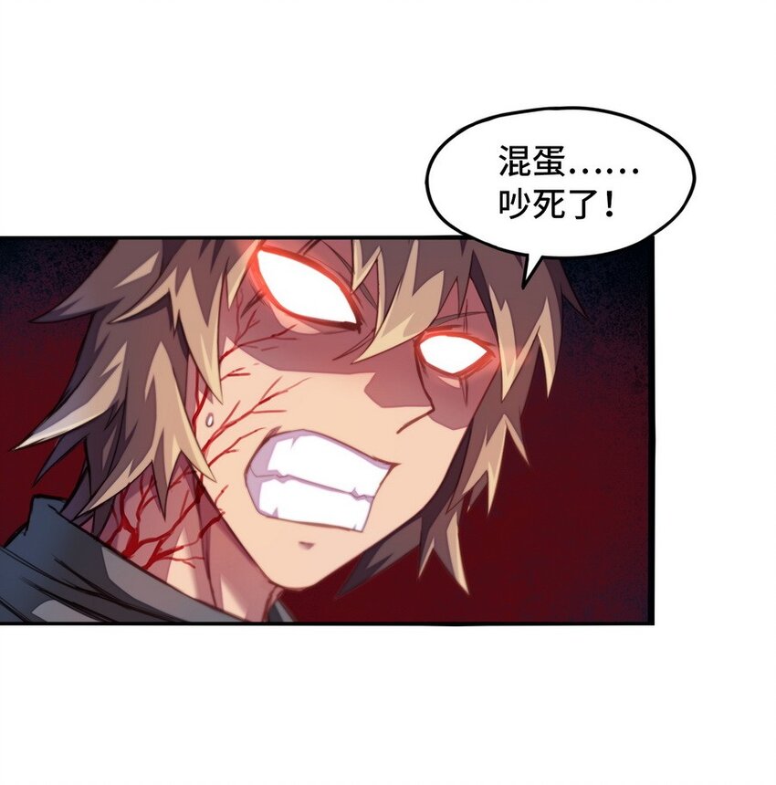 016 王国最靓的仔(1/2)-第16话