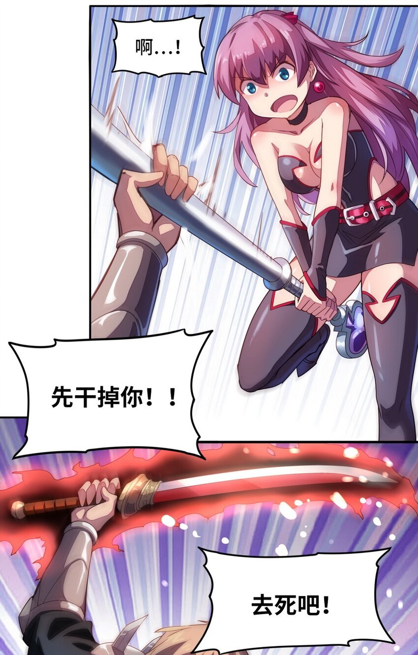 016 王国最靓的仔(1/2)-第16话