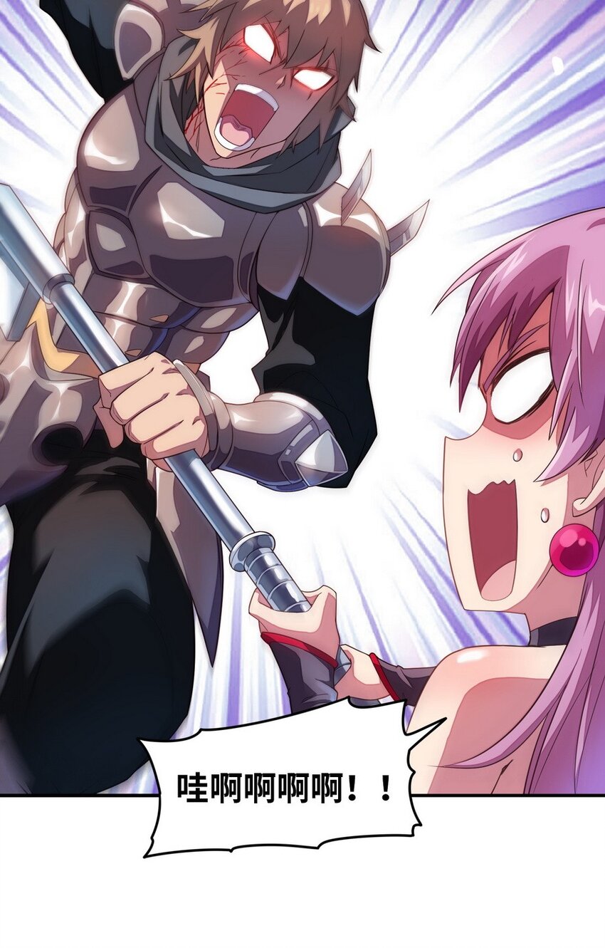 016 王国最靓的仔(1/2)-第16话