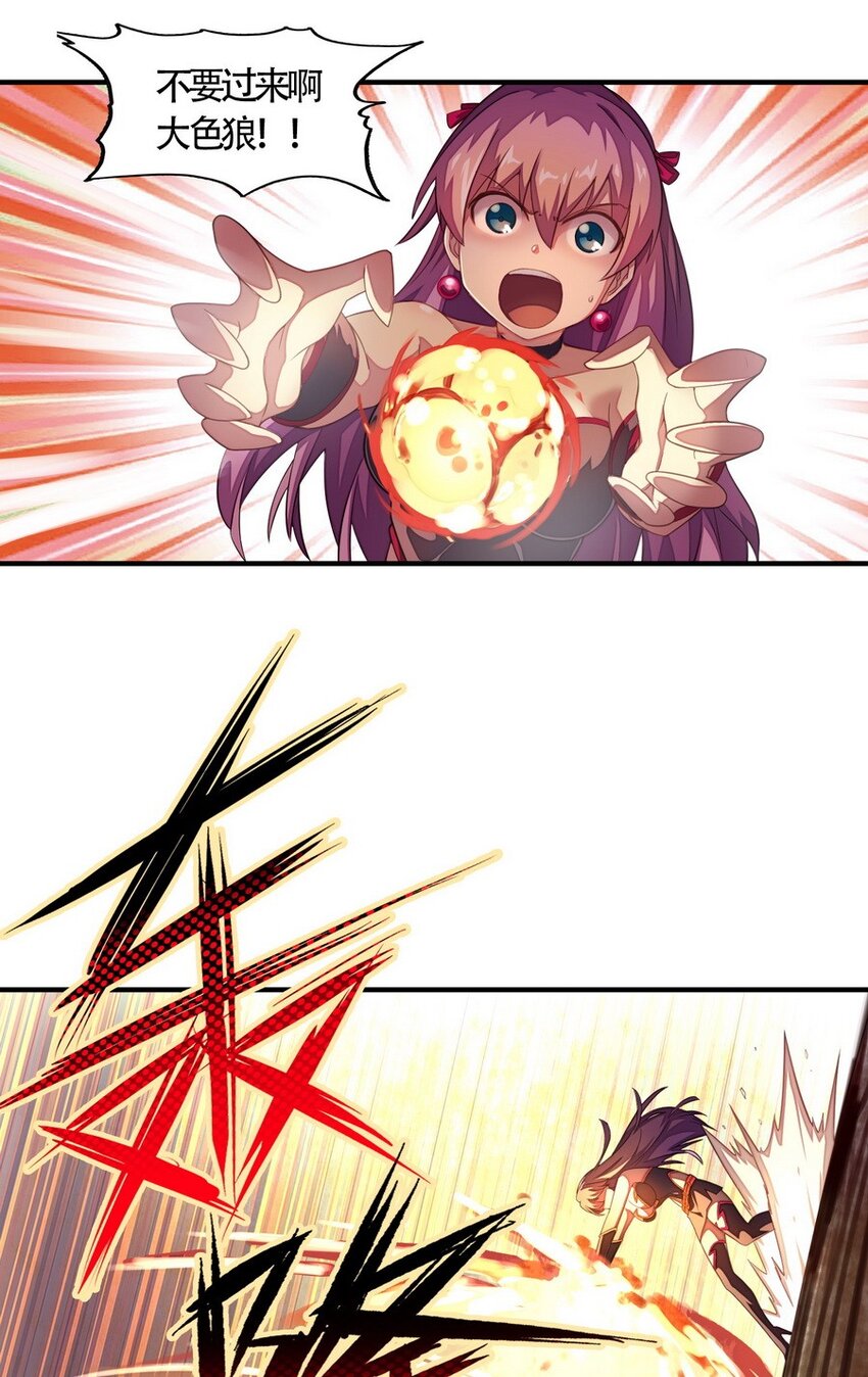 016 王国最靓的仔(1/2)-第16话