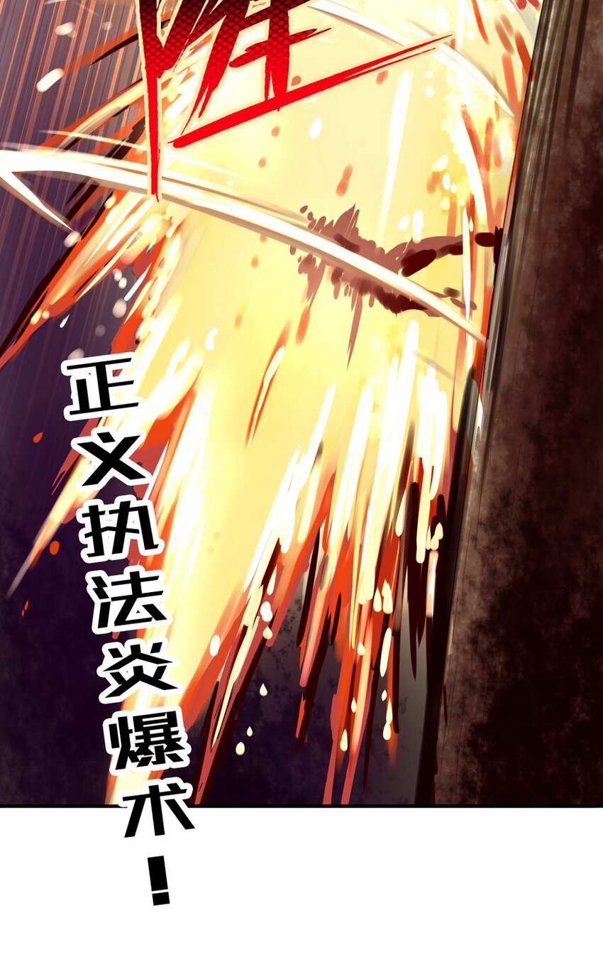 016 王国最靓的仔(1/2)-第16话