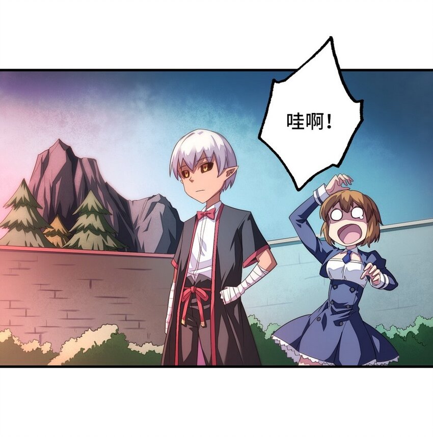 016 王国最靓的仔(1/2)-第16话