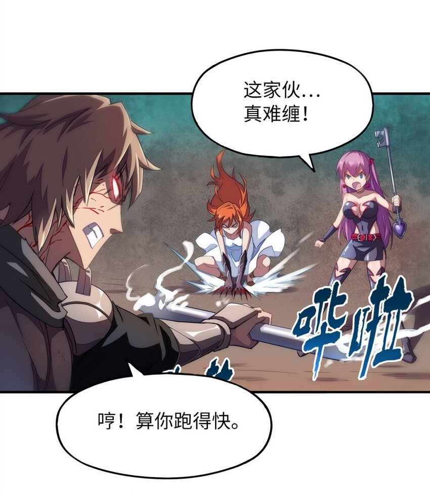 016 王国最靓的仔(1/2)-第16话