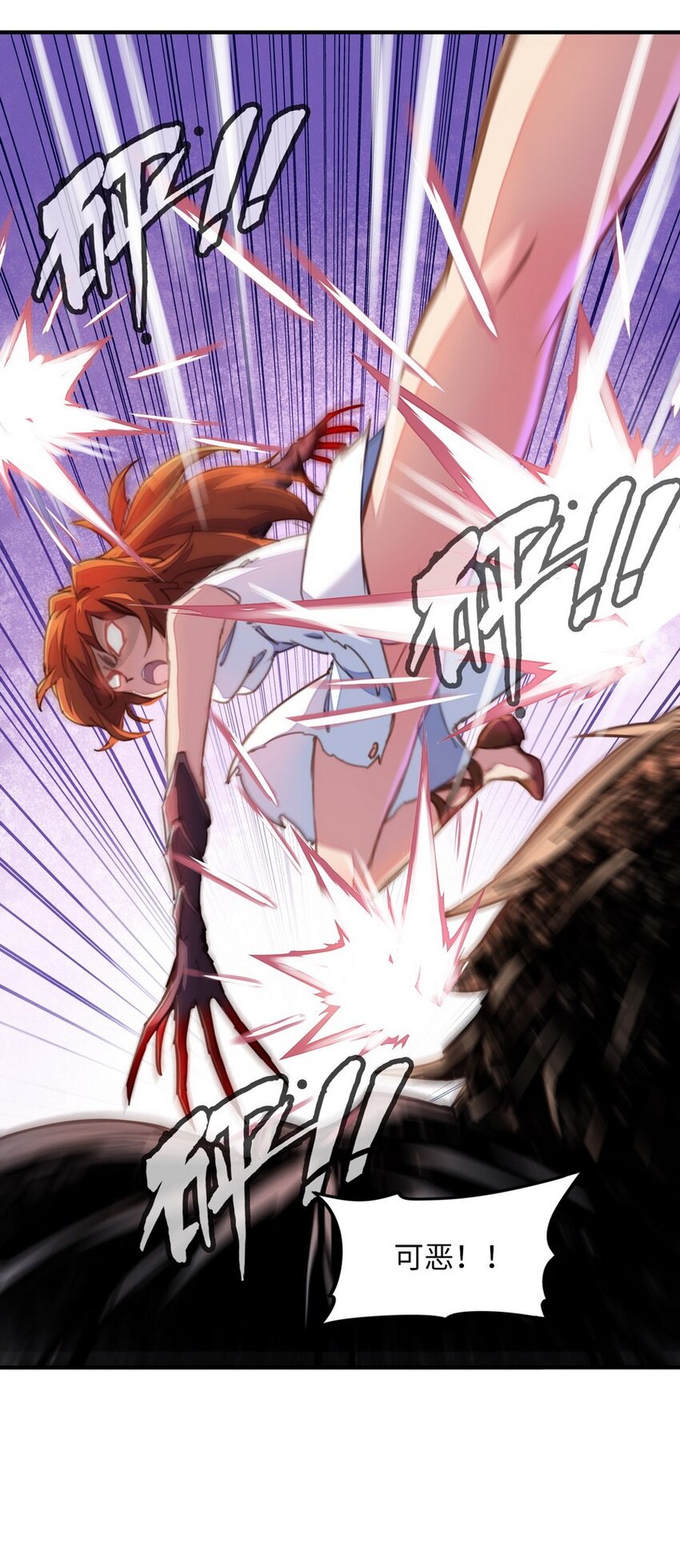 016 王国最靓的仔(1/2)-第16话