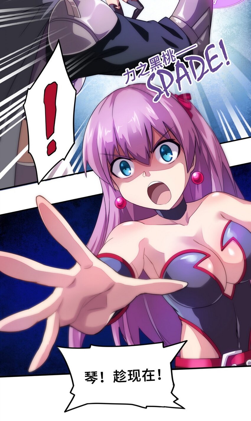 016 王国最靓的仔(1/2)-第16话