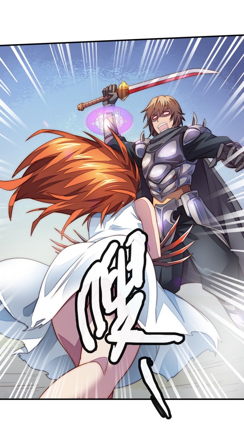 016 王国最靓的仔(1/2)-第16话