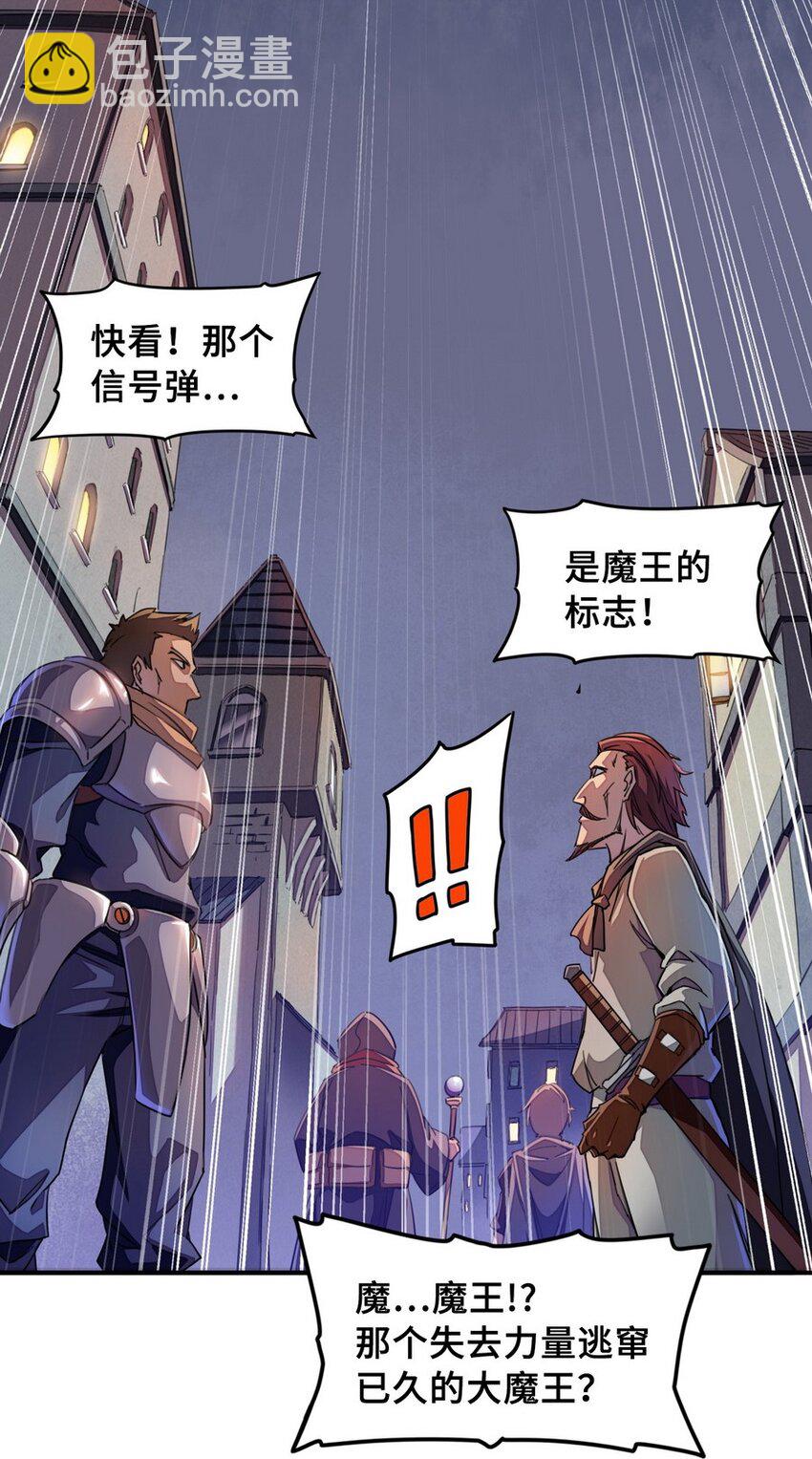 016 王国最靓的仔(1/2)-第16话