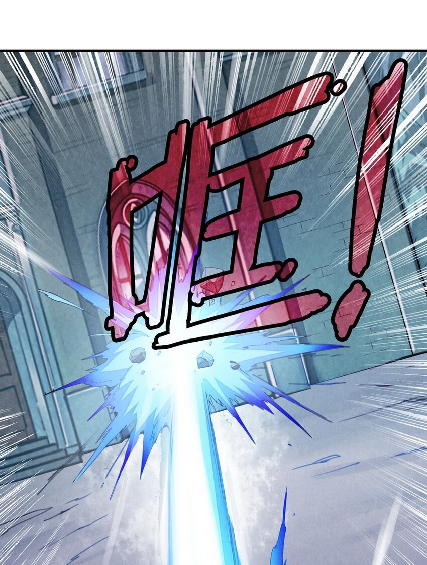 016 王国最靓的仔(1/2)-第16话