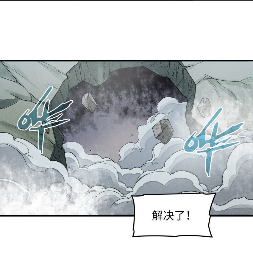 016 王国最靓的仔(1/2)-第16话