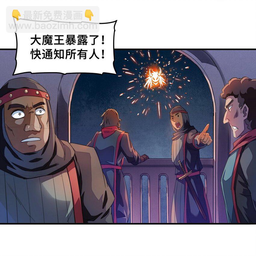 016 王国最靓的仔(1/2)-第16话