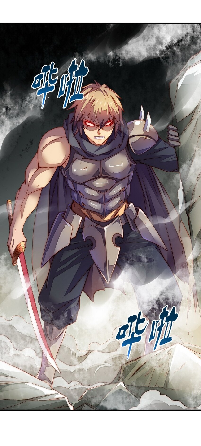 016 王国最靓的仔(1/2)-第16话