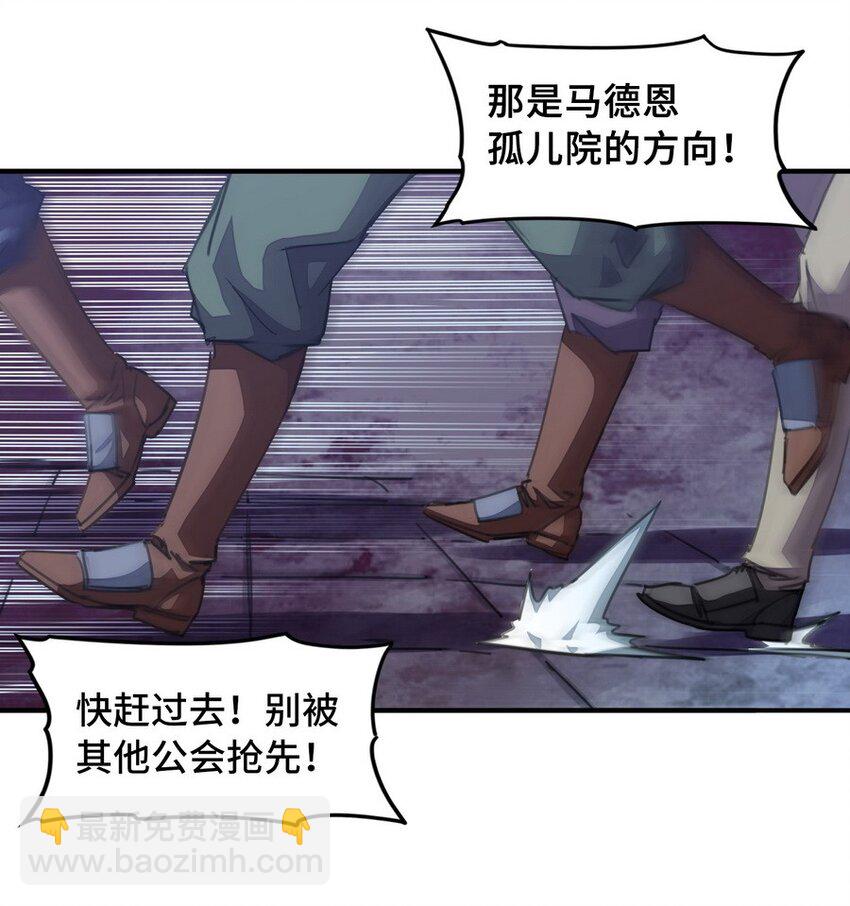 016 王国最靓的仔(1/2)-第16话