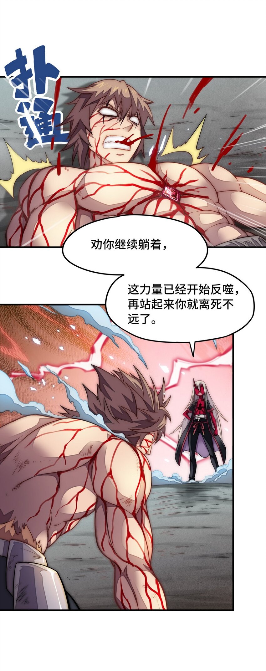 020 谁也不许走(1/2)-第20话