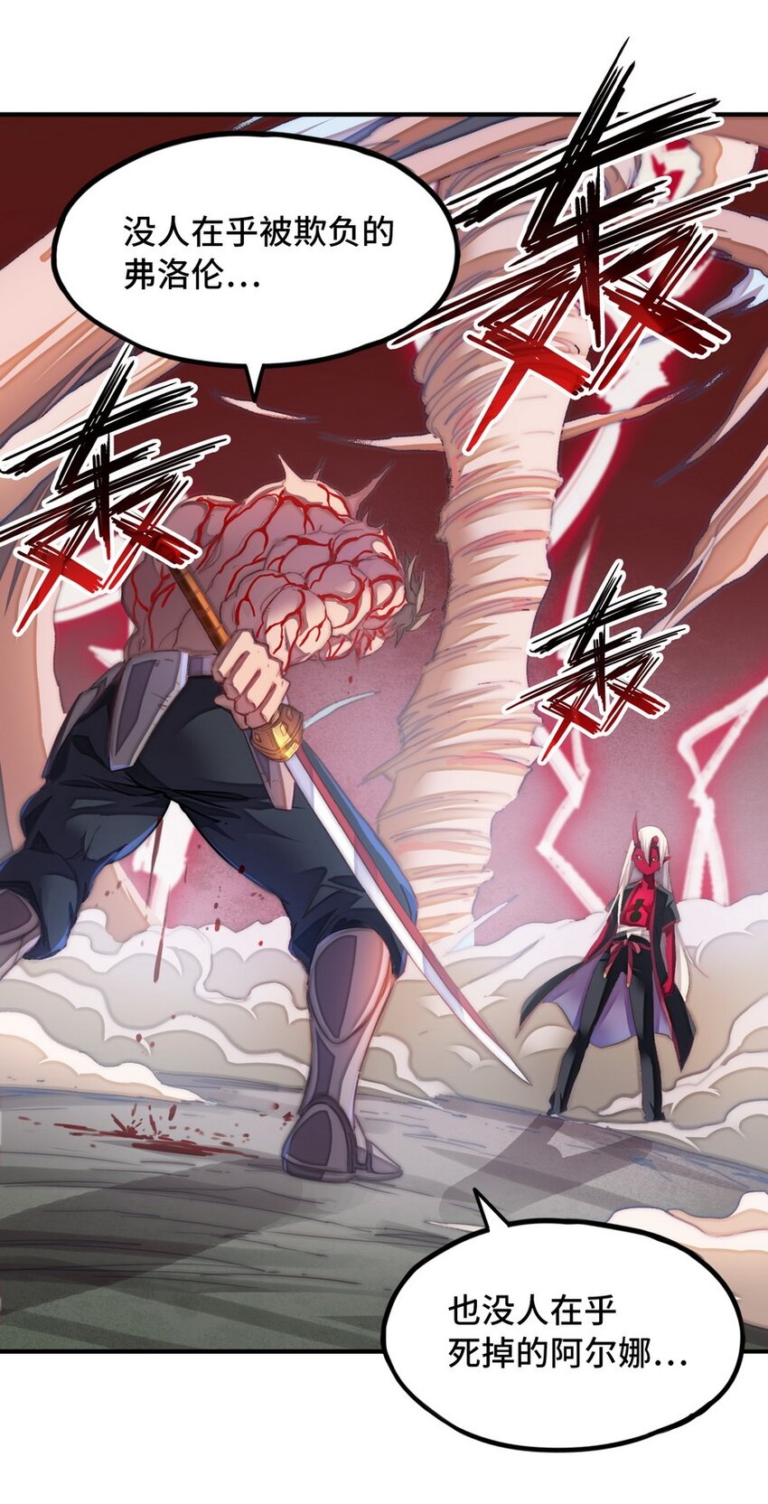 020 谁也不许走(1/2)-第20话