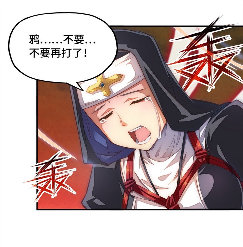 020 谁也不许走(1/2)-第20话