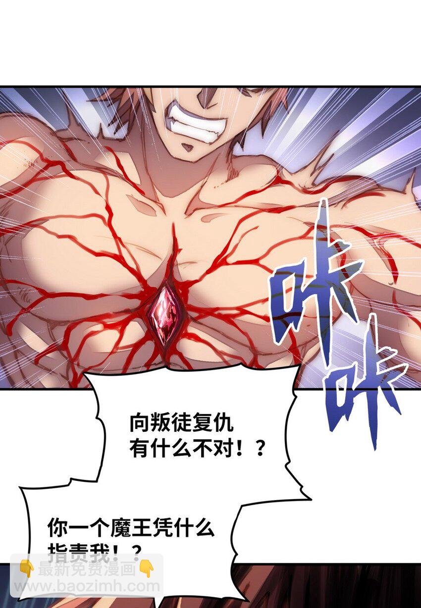 020 谁也不许走(1/2)-第20话