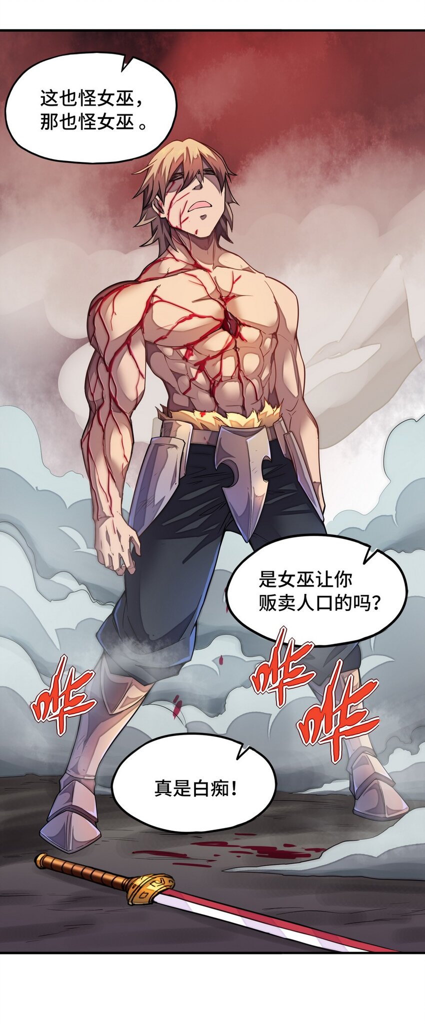 020 谁也不许走(1/2)-第20话