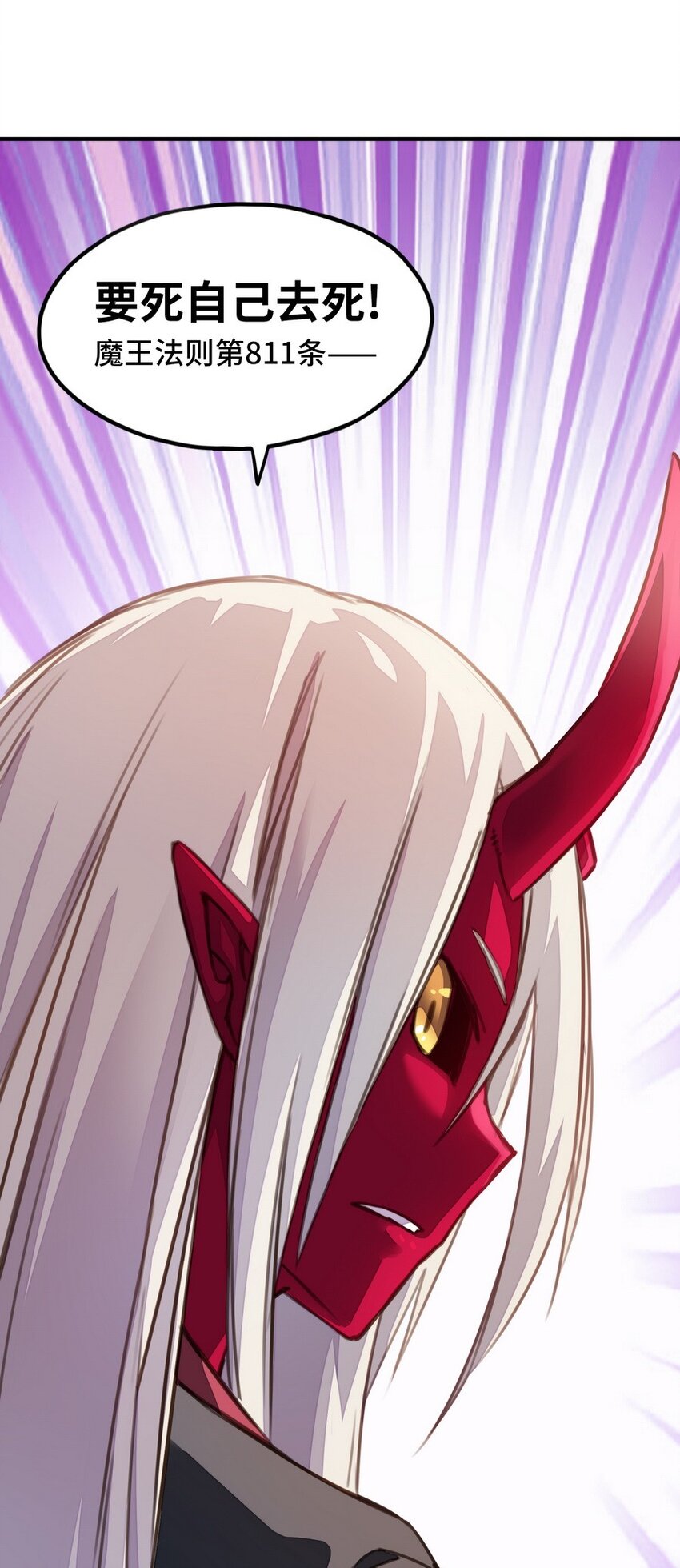 020 谁也不许走(1/2)-第20话