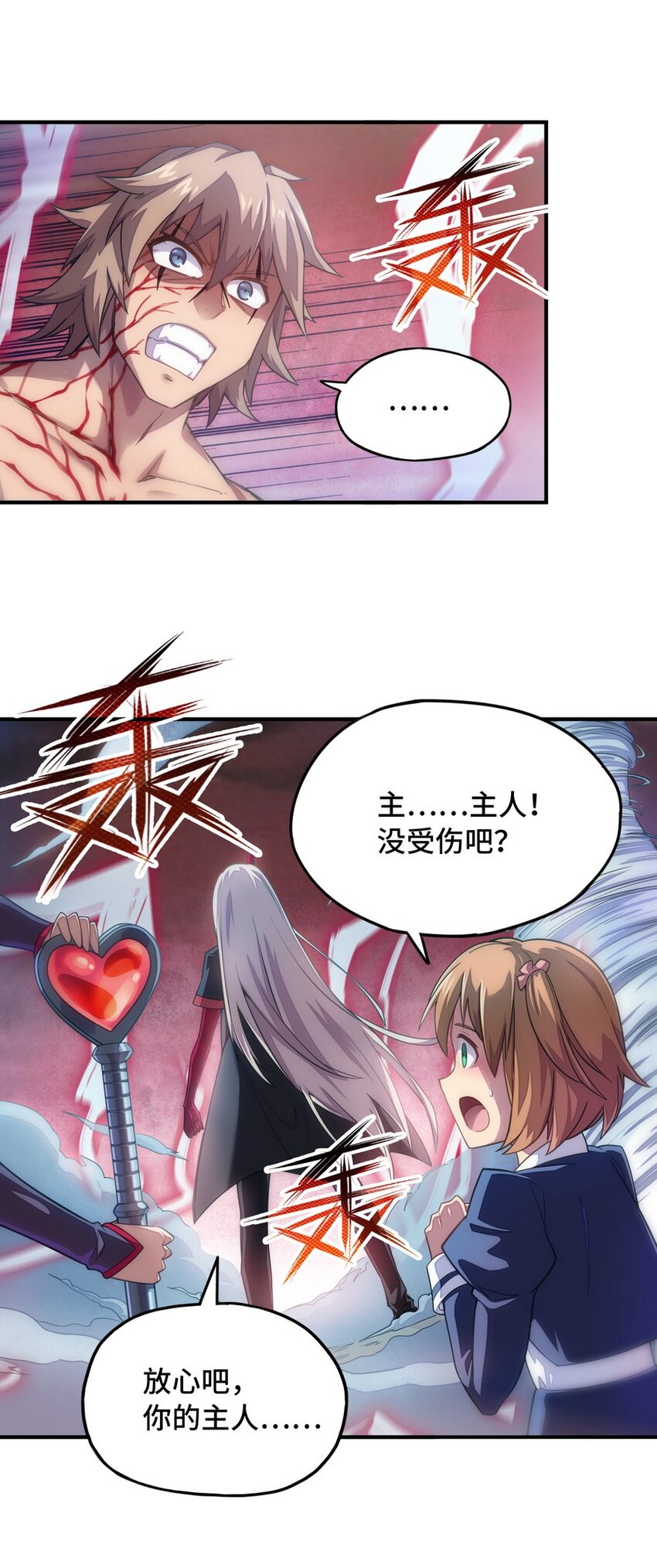 020 谁也不许走(1/2)-第20话