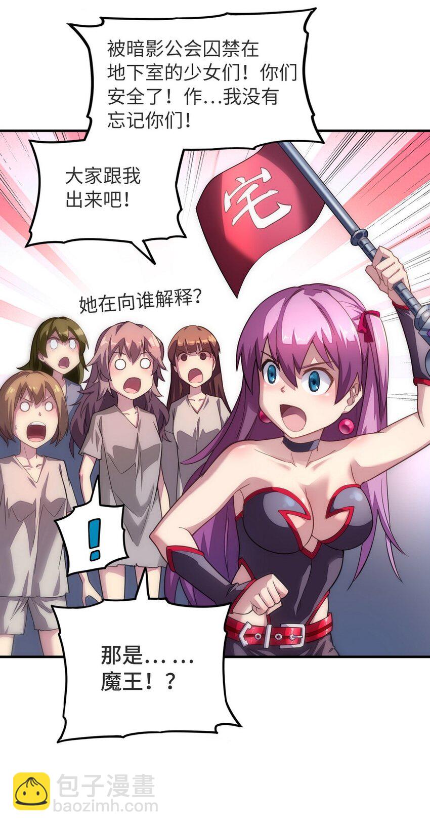 022 谁才是正义代言人(1/2)-第22话