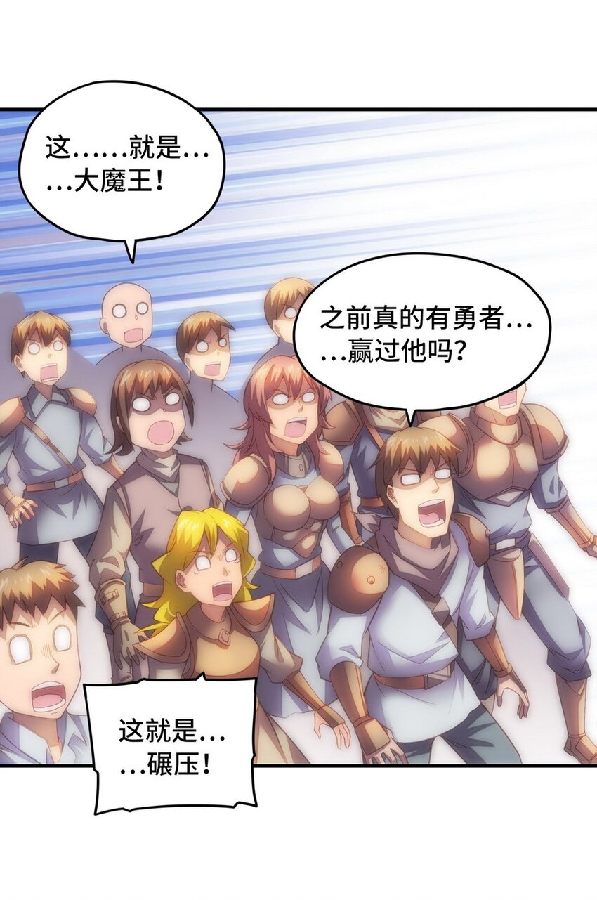 022 谁才是正义代言人(1/2)-第22话