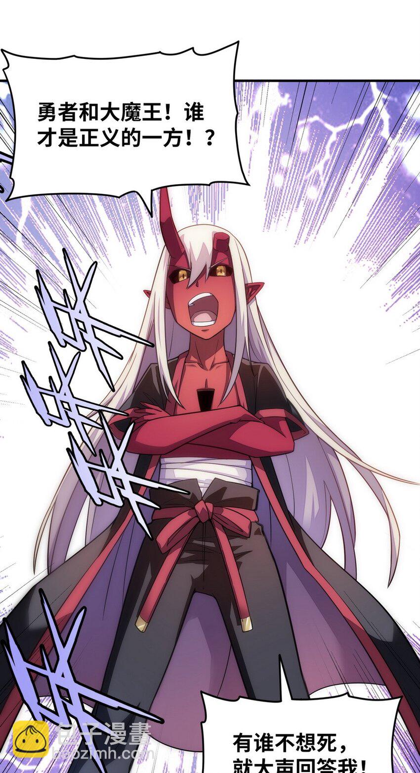 022 谁才是正义代言人(1/2)-第22话