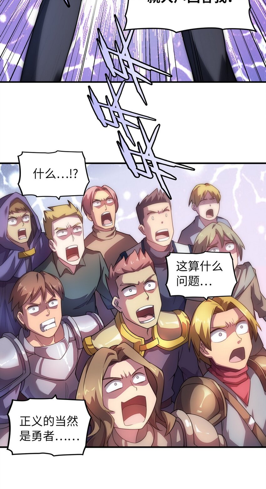 022 谁才是正义代言人(1/2)-第22话