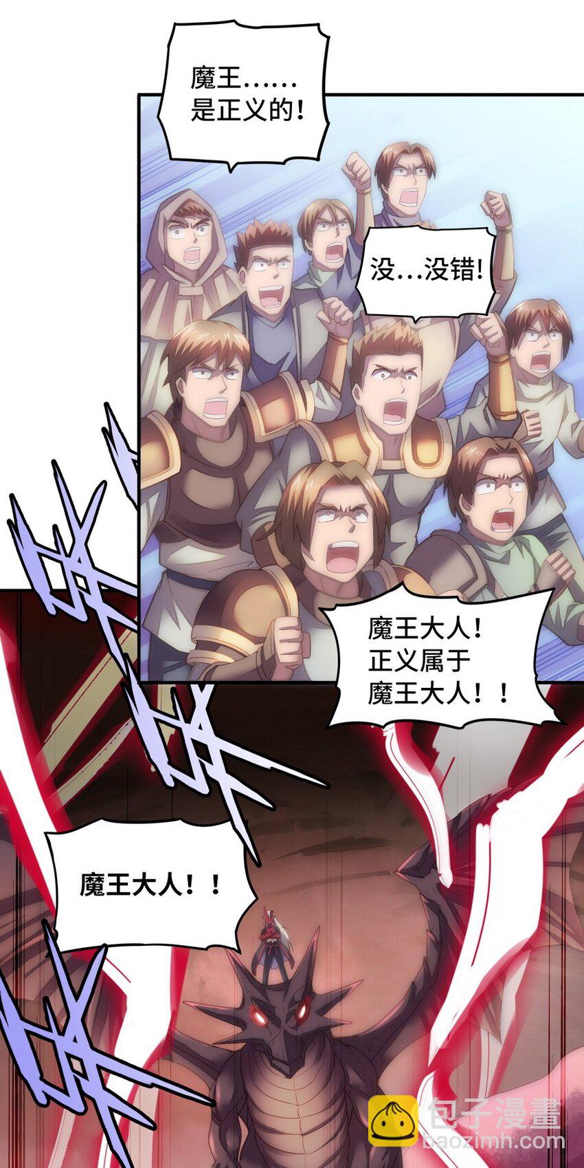 022 谁才是正义代言人(1/2)-第22话