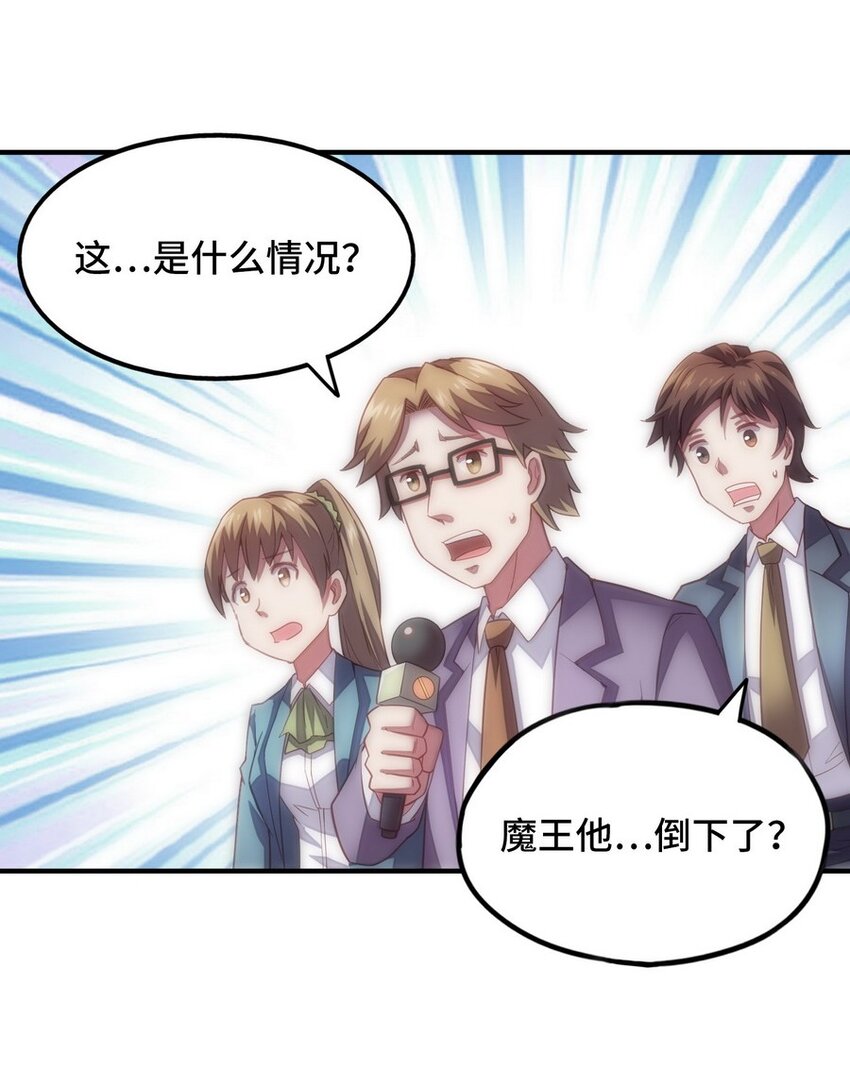 022 谁才是正义代言人(1/2)-第22话