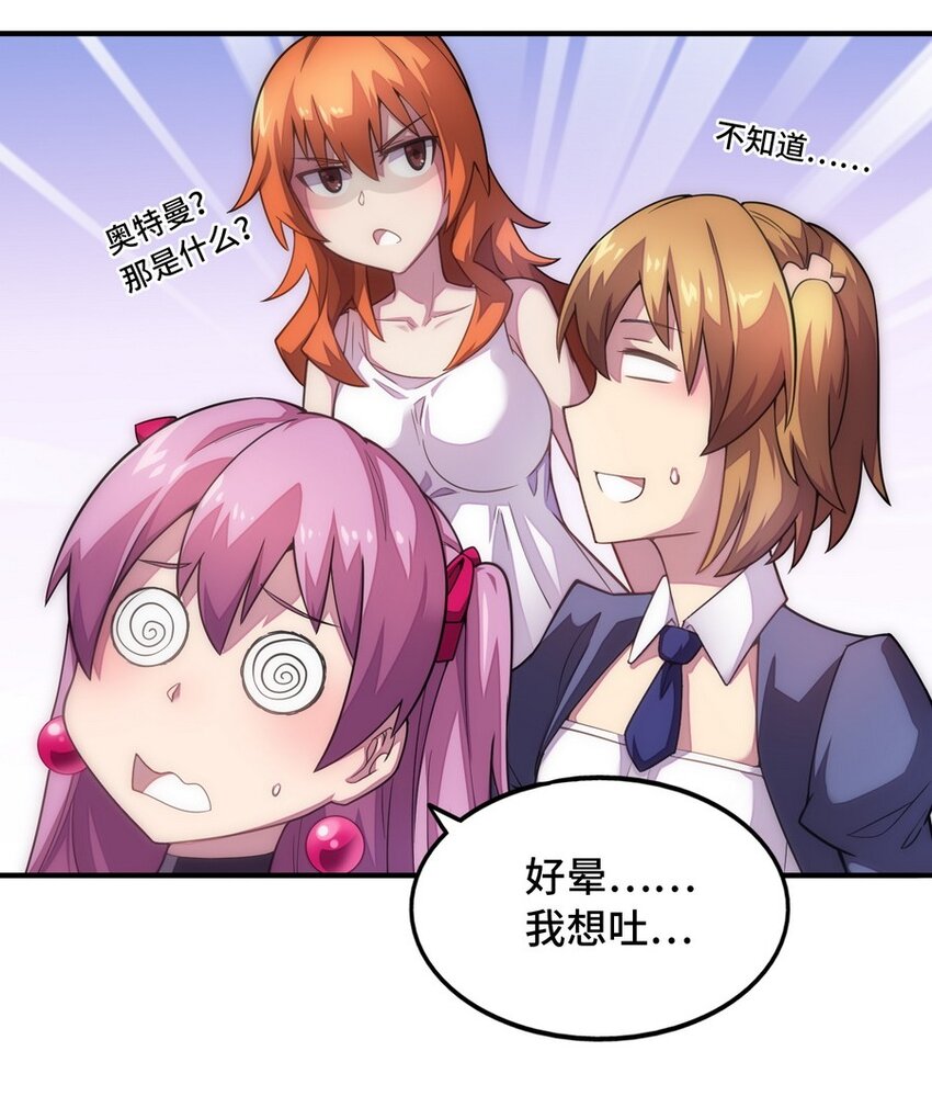 022 谁才是正义代言人(1/2)-第22话