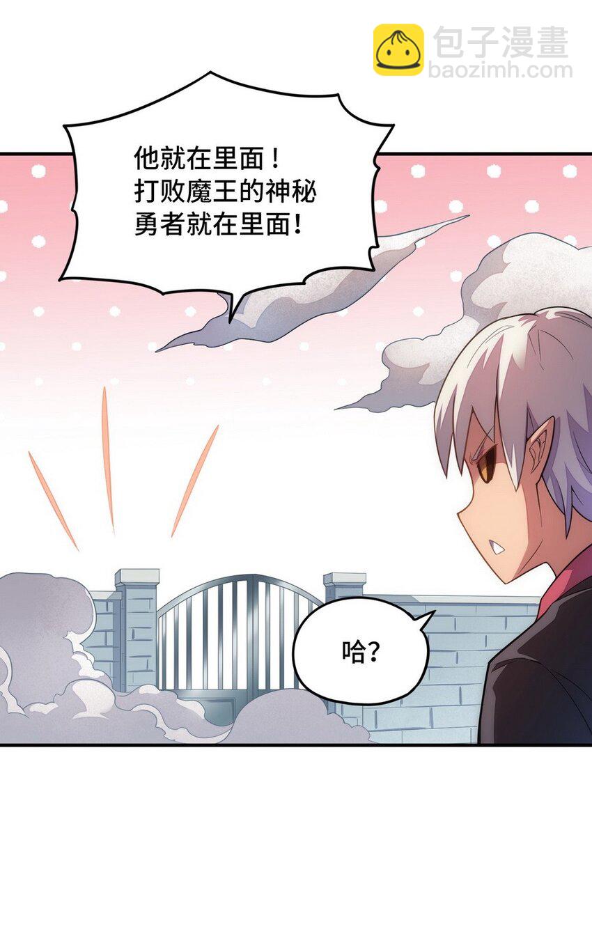 022 谁才是正义代言人(1/2)-第22话