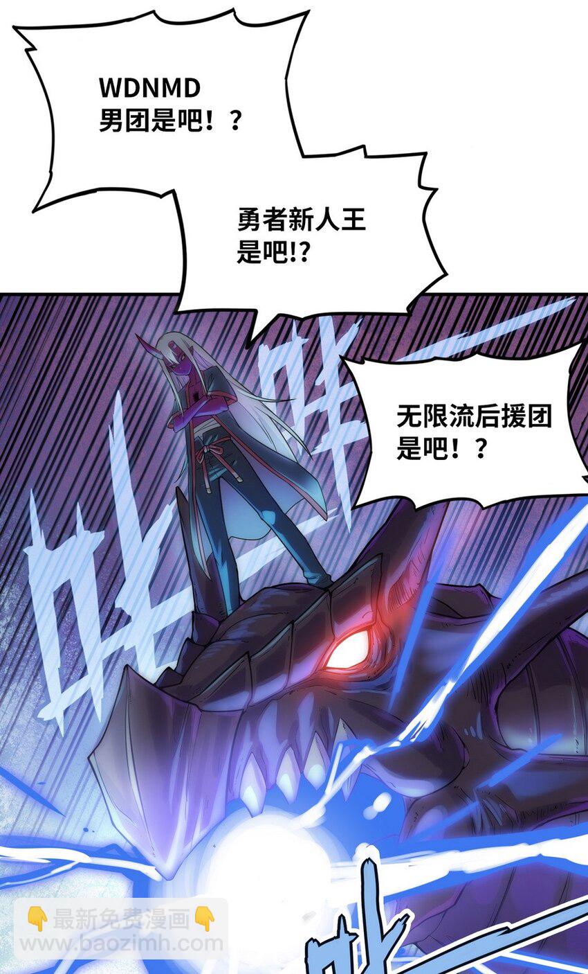 022 谁才是正义代言人(1/2)-第22话