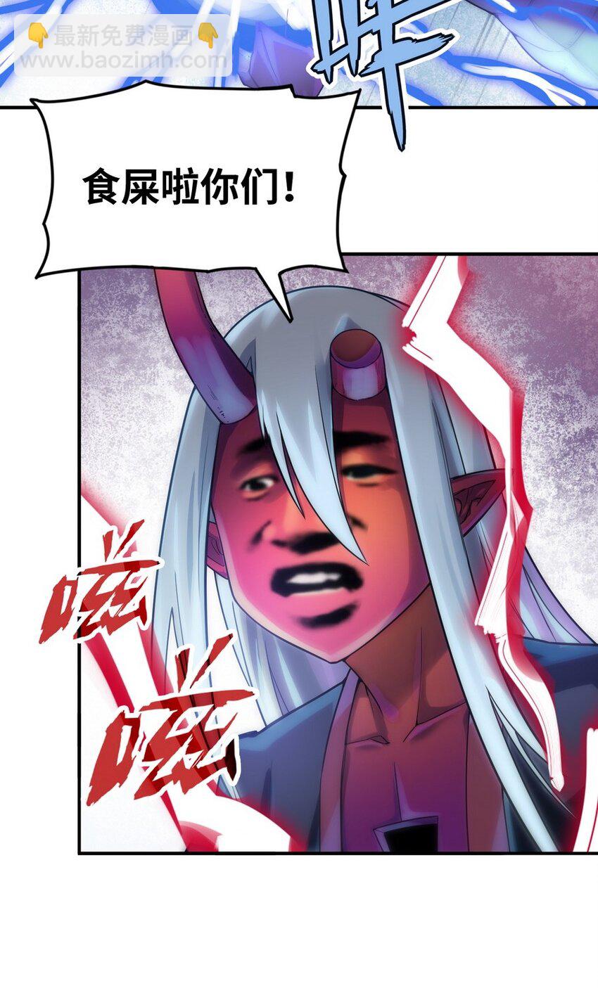 022 谁才是正义代言人(1/2)-第22话