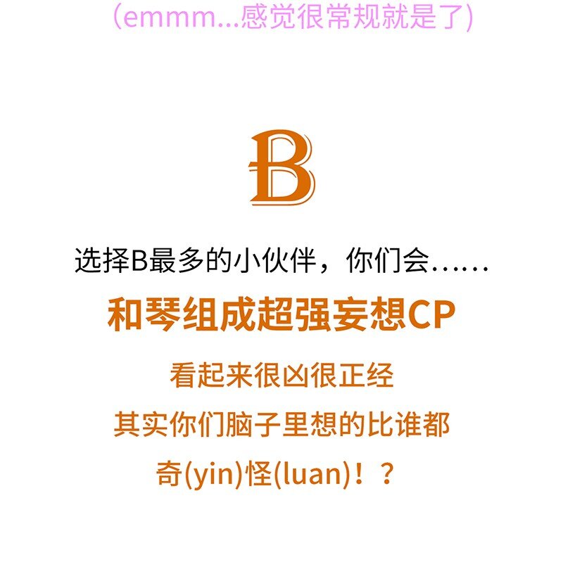 请假条 请假条-第24话