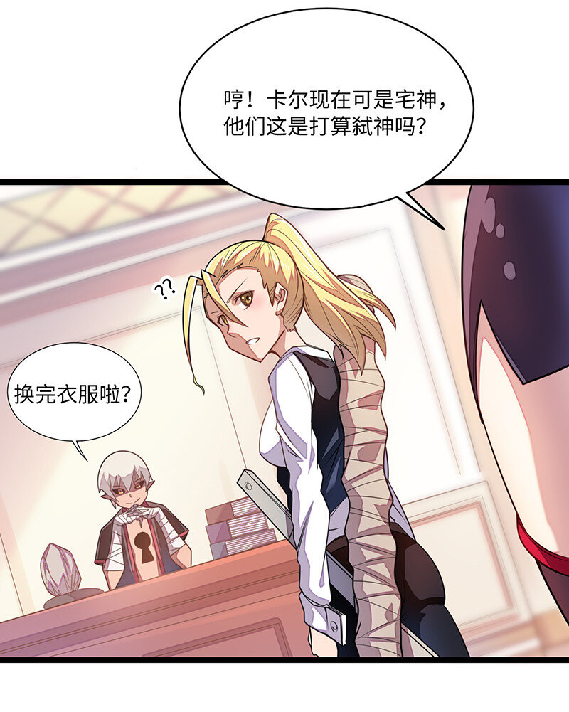 025 阵风一出，腥风血雨(1/2)-第26话