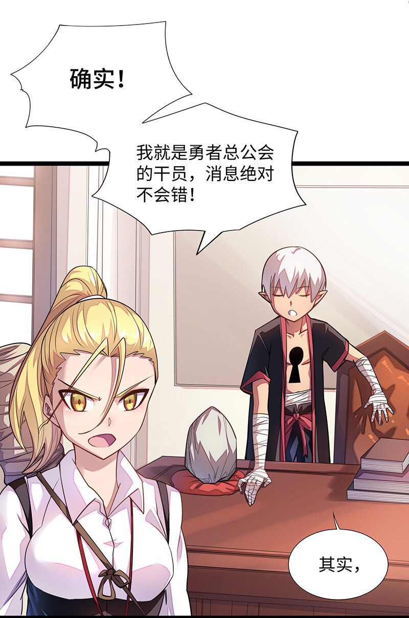 025 阵风一出，腥风血雨(1/2)-第26话