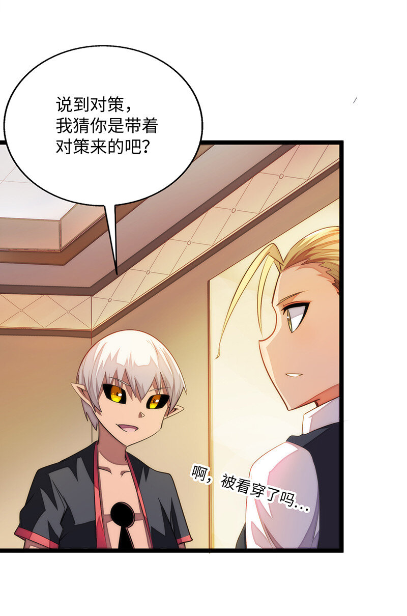 025 阵风一出，腥风血雨(1/2)-第26话