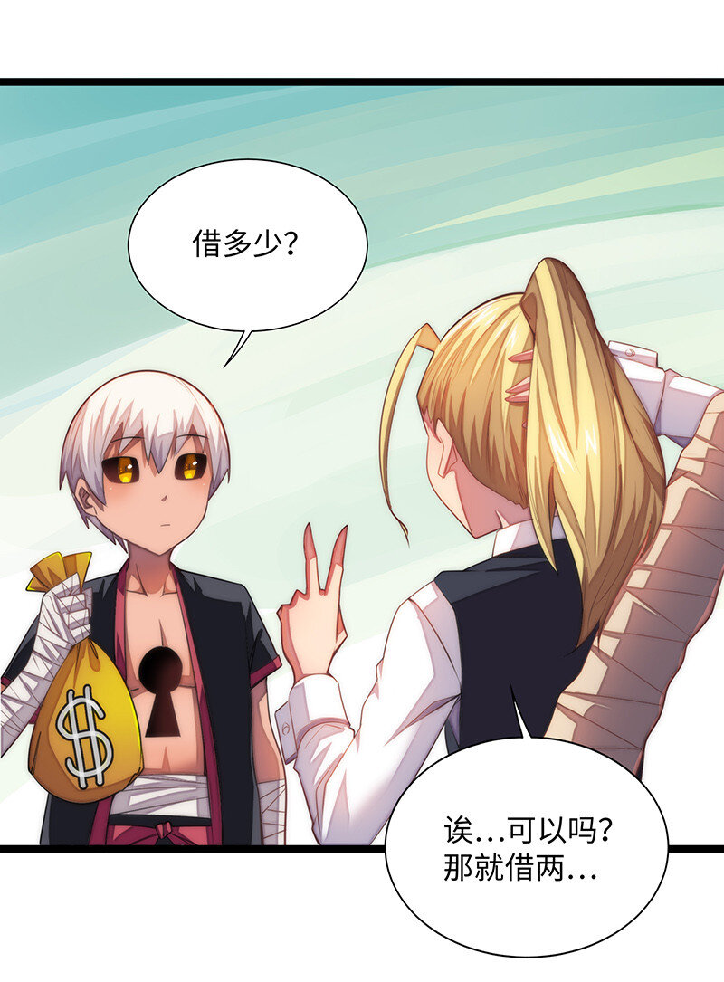 025 阵风一出，腥风血雨(1/2)-第26话