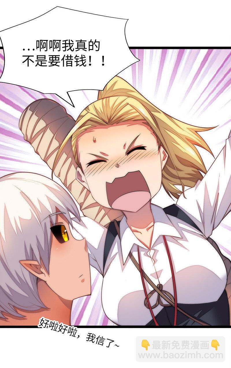 025 阵风一出，腥风血雨(1/2)-第26话